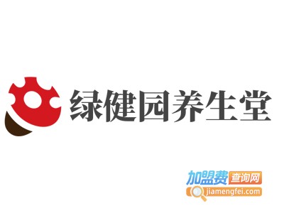 绿健园养生堂加盟费