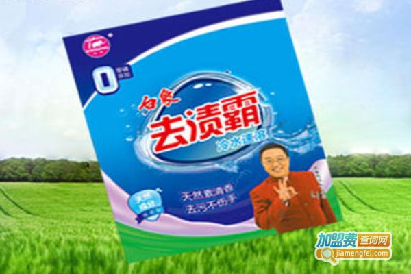 白象洗涤用品