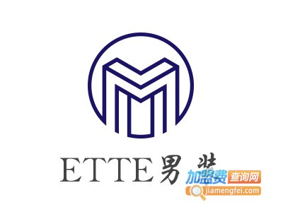 ETTE男装加盟费