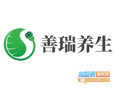 善瑞养生加盟费