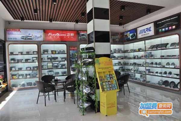 环宇慧博汽车用品加盟门店