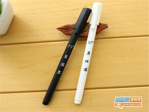 宇泰文具笔