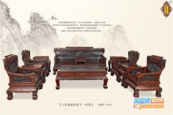 御乾堂红木家具