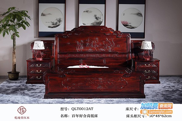 月堂坊红木家具
