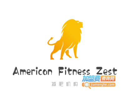 American Fitness Zest减肥机构加盟费