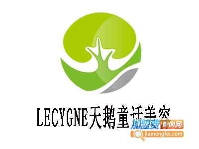 LECYGNE天鹅童话美容加盟