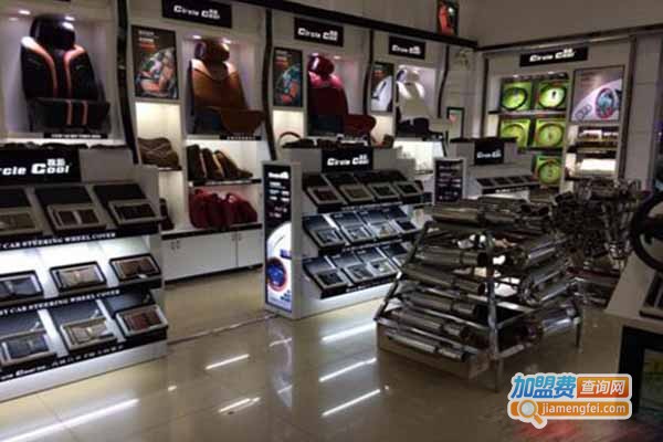环宇慧博汽车用品加盟门店