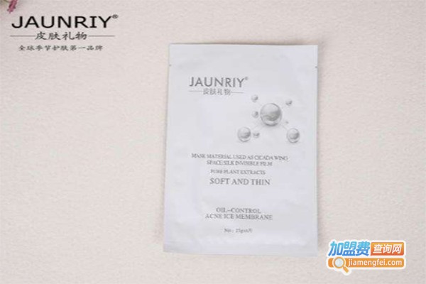 JAUNRIY面膜