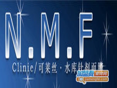 NMF面膜加盟