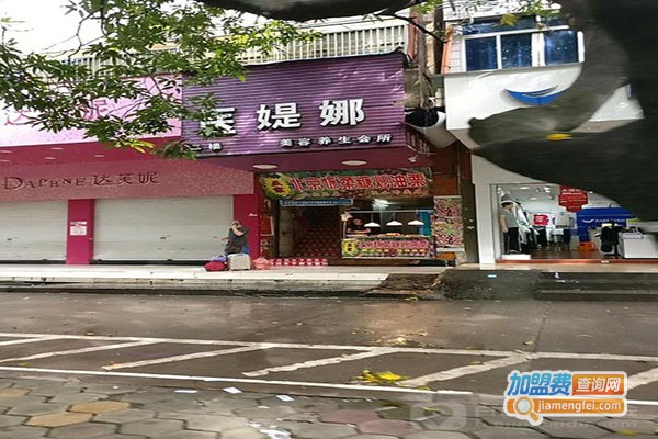 医媞娜加盟门店