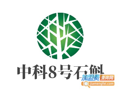 中科8号石斛加盟费