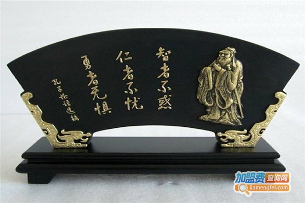 盛之景炭雕