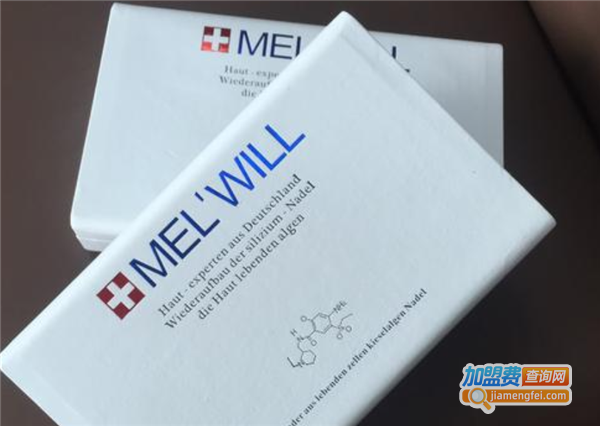 Melwill护肤品加盟