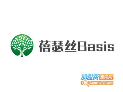 蓓瑟丝Basis化妆品加盟费