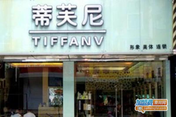 蕊丽思美容加盟门店