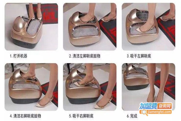 德玛仕鞋底清洁机