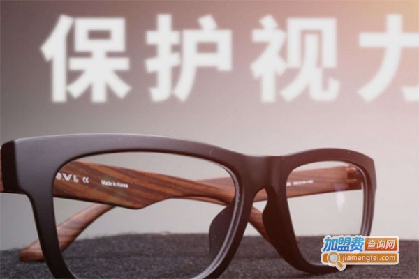 慧安明视力保健加盟费