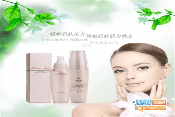香港植丽素化妆品加盟
