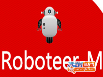 Roboteer-M路博特平衡车加盟费
