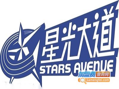 星光大道汽车装饰美容加盟费