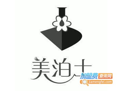 美泊士化妆品加盟