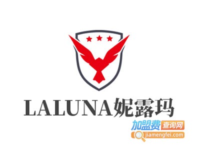 LALUNA妮露玛化妆品加盟费