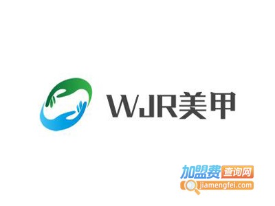 WJR美甲加盟