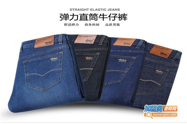 金鸽牌男装加盟