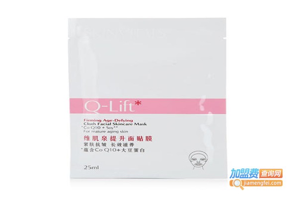 维肌泉面膜
