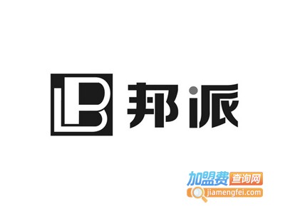 邦派定制衣柜