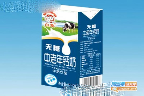 白象牌牛奶加盟