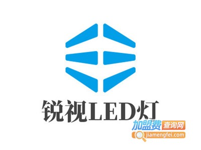 锐视LED灯加盟