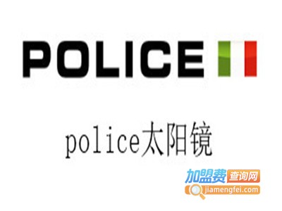 police太阳镜加盟费