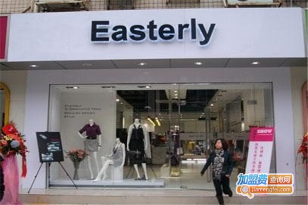 EASTERLY伊索言女装