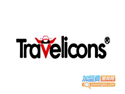 Travelicons旅行用品加盟费