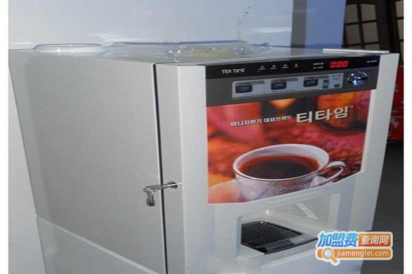 韩国自动投币咖啡机加盟门店