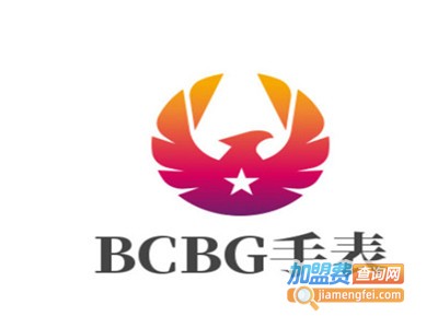 BCBG手表加盟