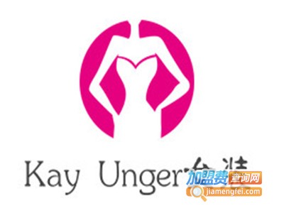 Kay Unger女装加盟费
