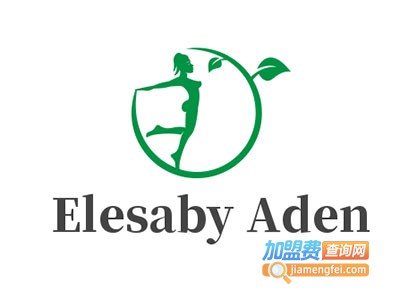 Elesaby Aden化妆品加盟