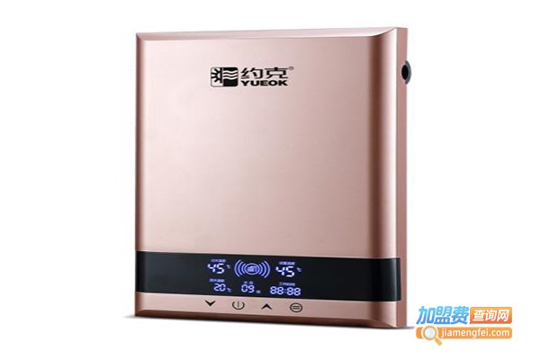 尤斯福即热式热水器