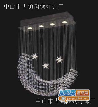 上爵灯饰加盟