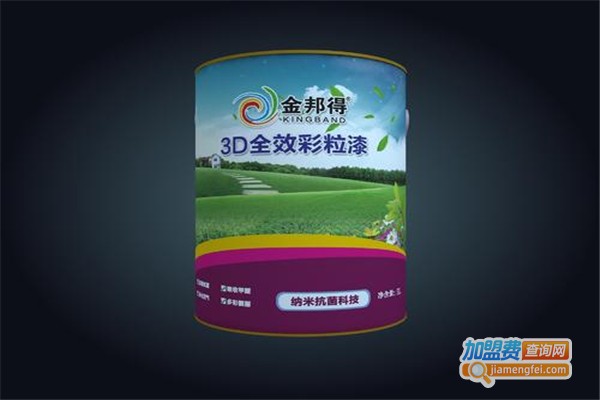 金邦得3D全效彩粒漆加盟费