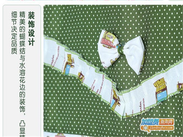 弘扬万家布艺