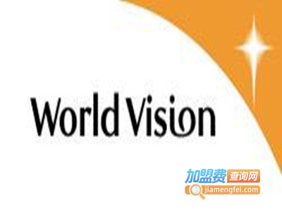 worldvision灯具加盟费