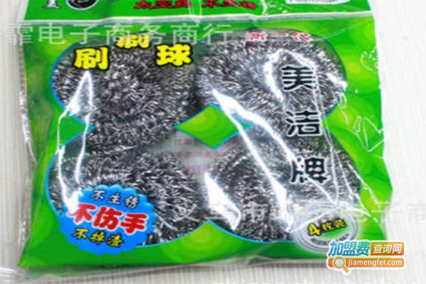 华宇丽洁清洁球加盟费
