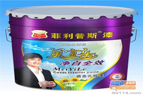 菲利普斯漆