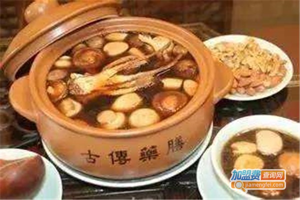 绿仙生物保健加盟