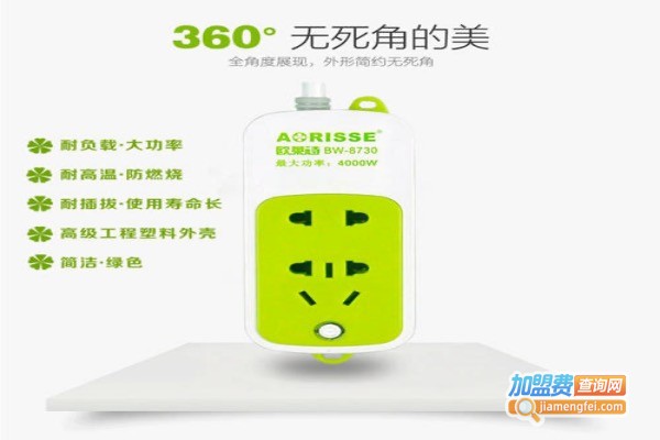 欧莱诗电器