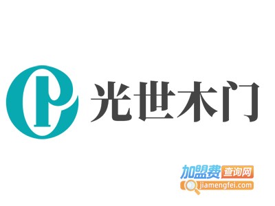 光世木门加盟