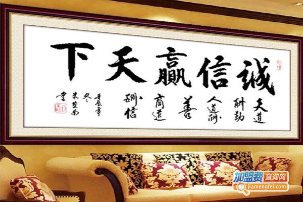 天天畅达工艺品